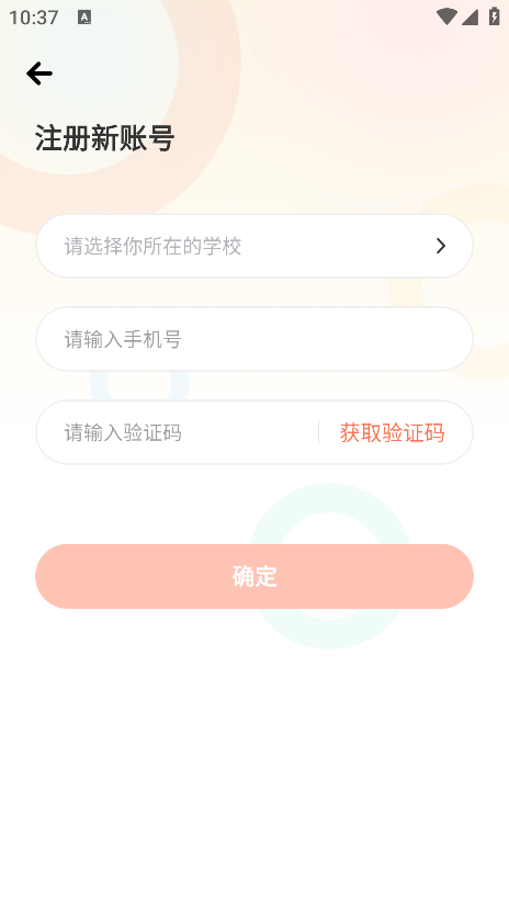 西柚英语学生版下载(XIYOU英语) 西柚英语学生版下载(XIYOU英语)