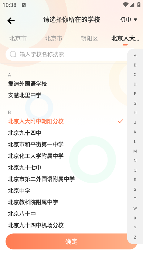 西柚英语学生版下载(XIYOU英语) 西柚英语学生版下载(XIYOU英语)