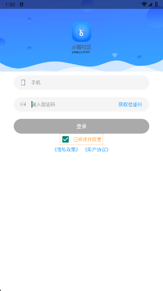 小智社区app下载最新版 小智社区app下载最新版