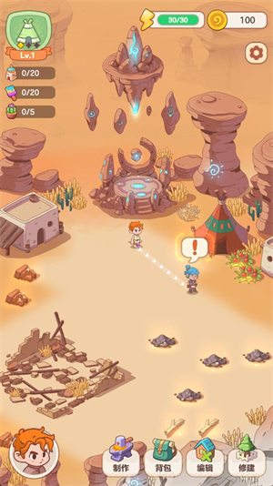 我的多彩冒险免费下载安装(My Colorful Journey) 我的多彩冒险免费下载安装(My Colorful Journey)