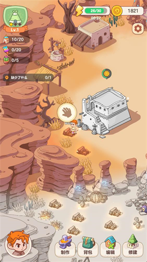 我的多彩冒险免费下载安装(My Colorful Journey) 我的多彩冒险免费下载安装(My Colorful Journey)