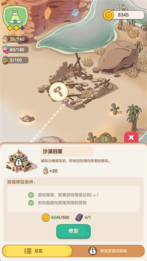 我的多彩冒险免费下载安装(My Colorful Journey) 我的多彩冒险免费下载安装(My Colorful Journey)