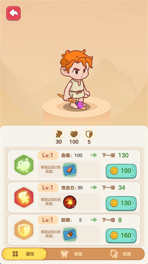 我的多彩冒险免费下载安装(My Colorful Journey) 我的多彩冒险免费下载安装(My Colorful Journey)