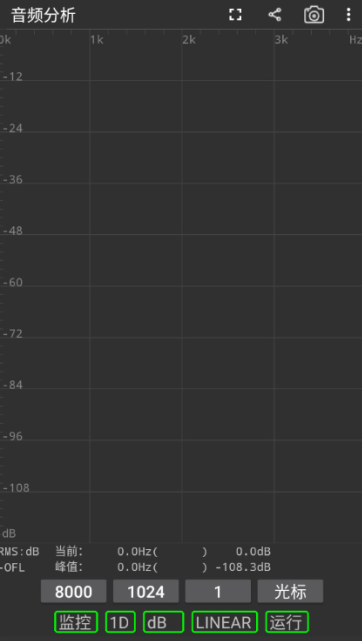 声音频率器官方下载 声音频率器官方下载