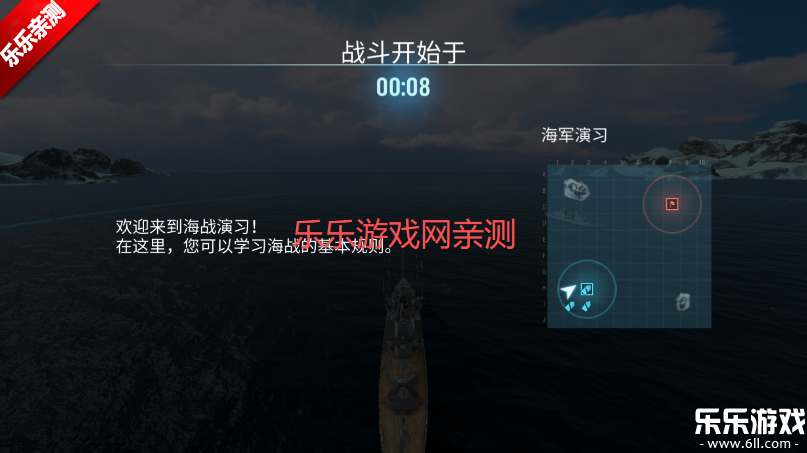 战舰世界闪击战国际服下载安装(Warships Blitz) 战舰世界闪击战国际服下载安装(Warships Blitz)