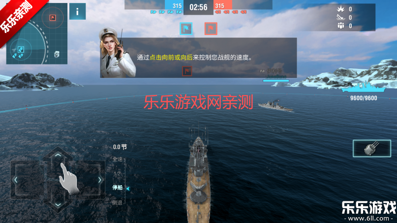 战舰世界闪击战国际服下载安装(Warships Blitz) 战舰世界闪击战国际服下载安装(Warships Blitz)
