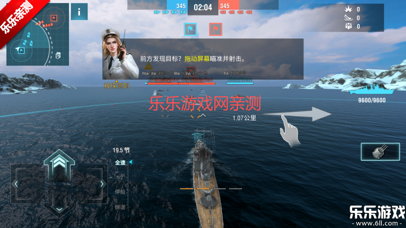 战舰世界闪击战国际服下载安装(Warships Blitz) 战舰世界闪击战国际服下载安装(Warships Blitz)