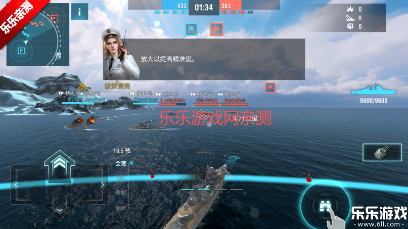 战舰世界闪击战国际服下载安装(Warships Blitz) 战舰世界闪击战国际服下载安装(Warships Blitz)