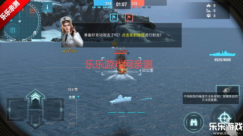 战舰世界闪击战国际服下载安装(Warships Blitz) 战舰世界闪击战国际服下载安装(Warships Blitz)