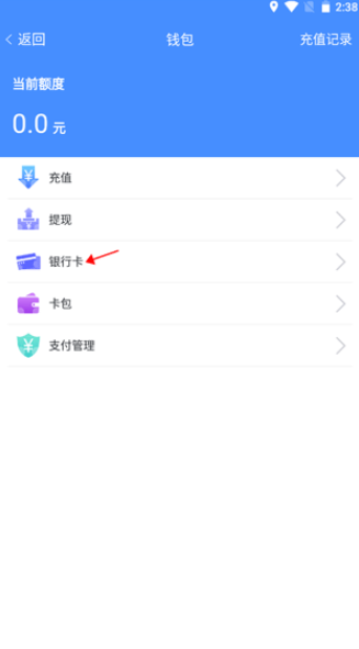 武汉停车app手机版下载 武汉停车app手机版下载