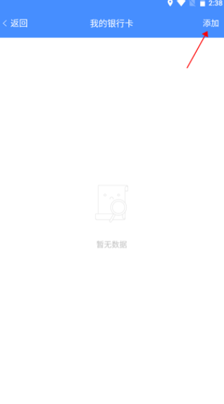 武汉停车app手机版下载 武汉停车app手机版下载