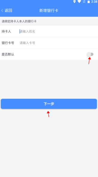 武汉停车app手机版下载 武汉停车app手机版下载