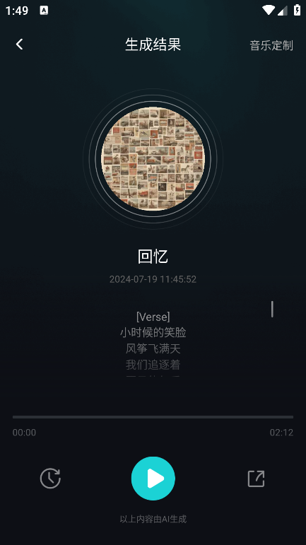 你的AI手机版下载 你的AI手机版下载