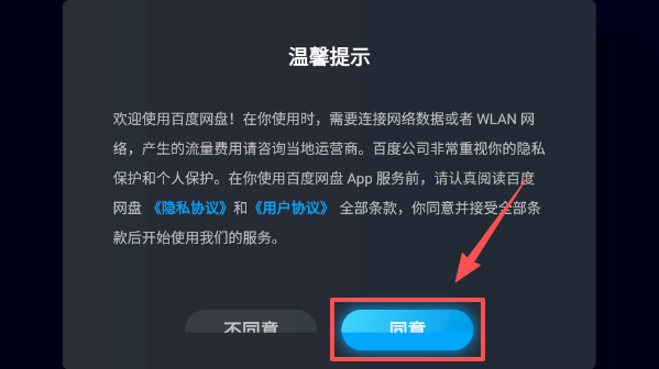 �ٶ�����tv��ٷ�����