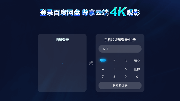 �ٶ�����tv��ٷ�����