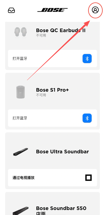 Bose音乐app下载安卓版 Bose音乐app下载安卓版