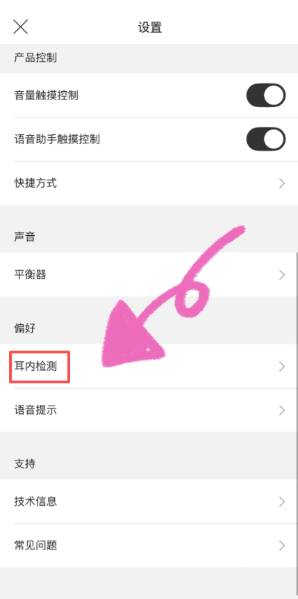 Bose音乐app下载安卓版 Bose音乐app下载安卓版