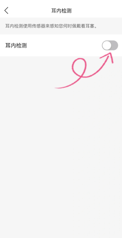 Bose音乐app下载安卓版 Bose音乐app下载安卓版