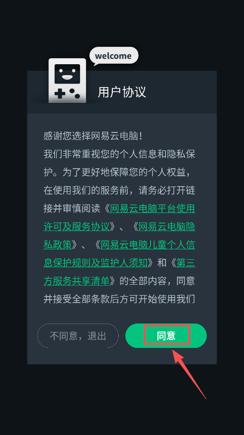 �����Ƶ��������ֻ���