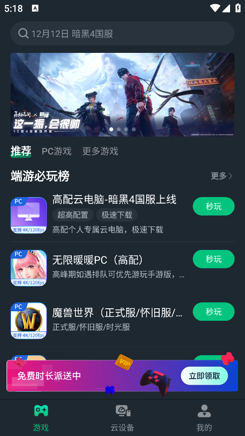 �����Ƶ��������ֻ���