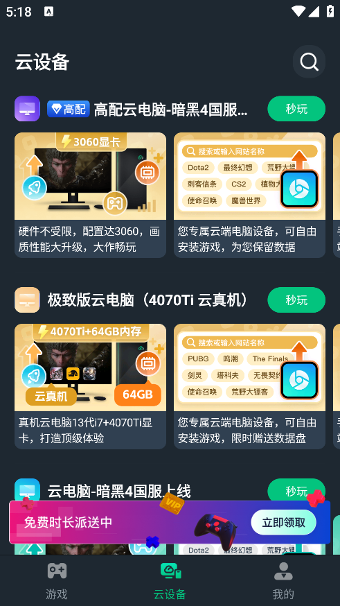 �����Ƶ��������ֻ���