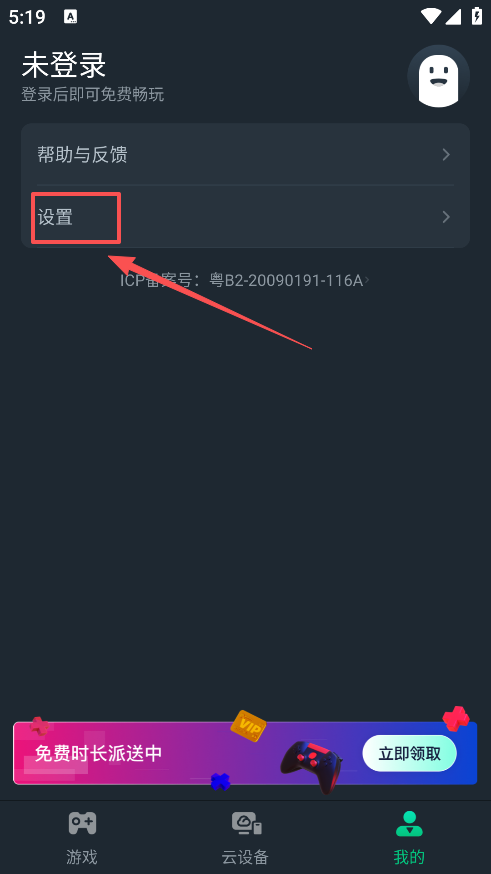 �����Ƶ��������ֻ���