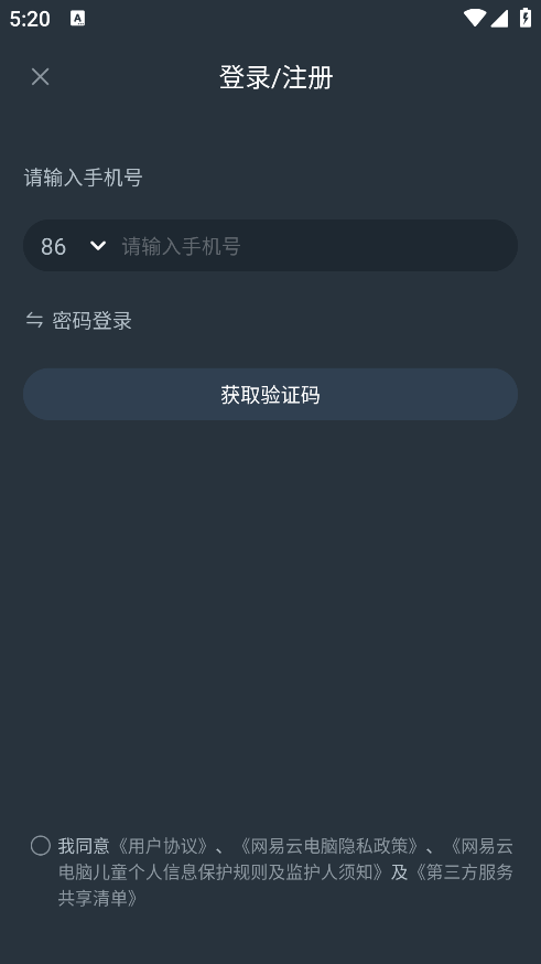 �����Ƶ��������ֻ���