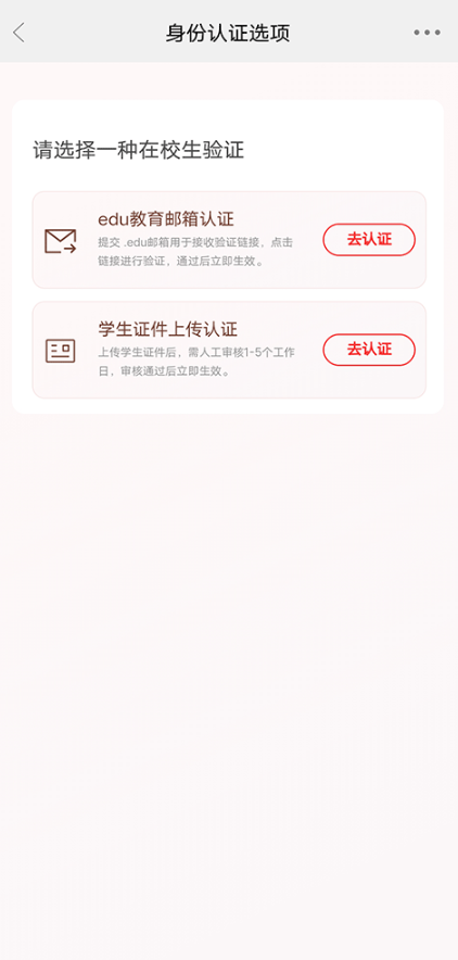 联想智选app下载安装手机版 联想智选app下载安装手机版