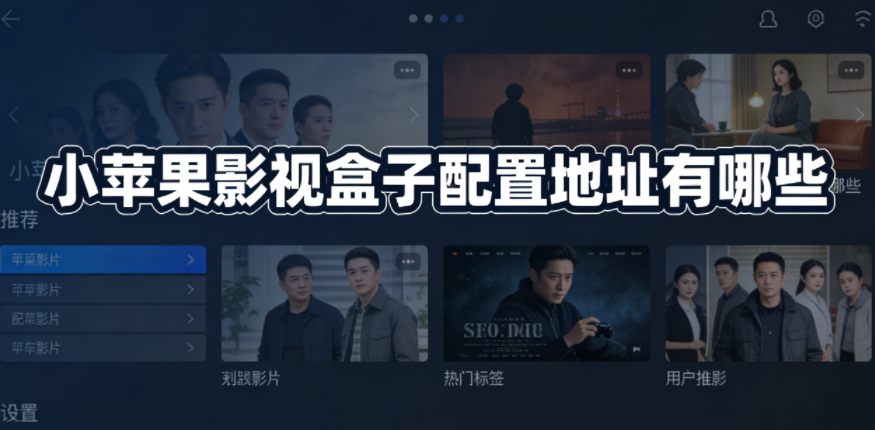 Сƻ��Ӱ�Ӻ������õ�ַ����Щ Сƻ��Ӱ�Ӻ�����ô�򲻿���