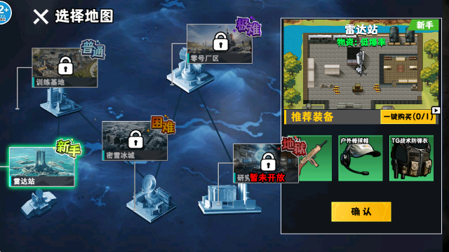 修狗神枪突围最新版本下载 修狗神枪突围最新版本下载