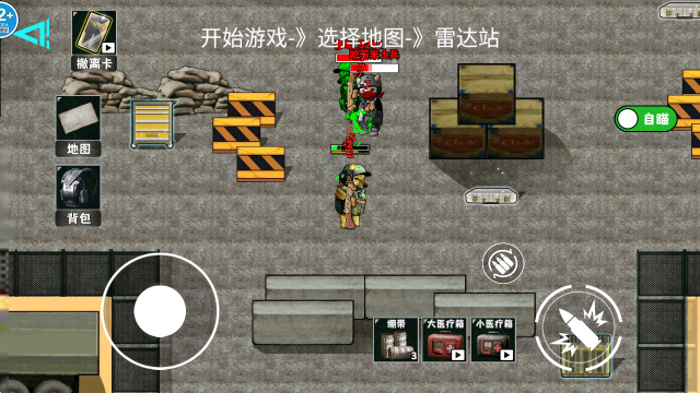 修狗神枪突围最新版本下载 修狗神枪突围最新版本下载