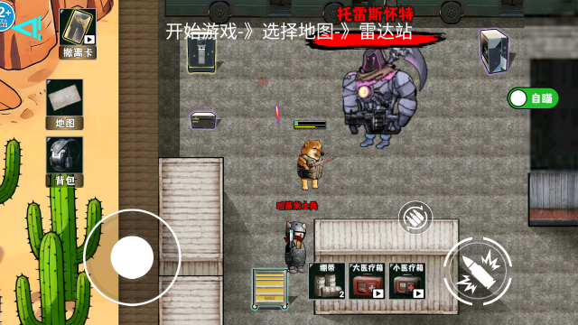 修狗神枪突围最新版本下载 修狗神枪突围最新版本下载