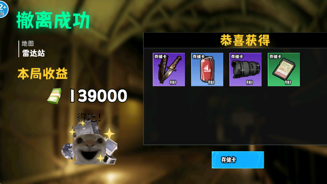 修狗神枪突围最新版本下载 修狗神枪突围最新版本下载