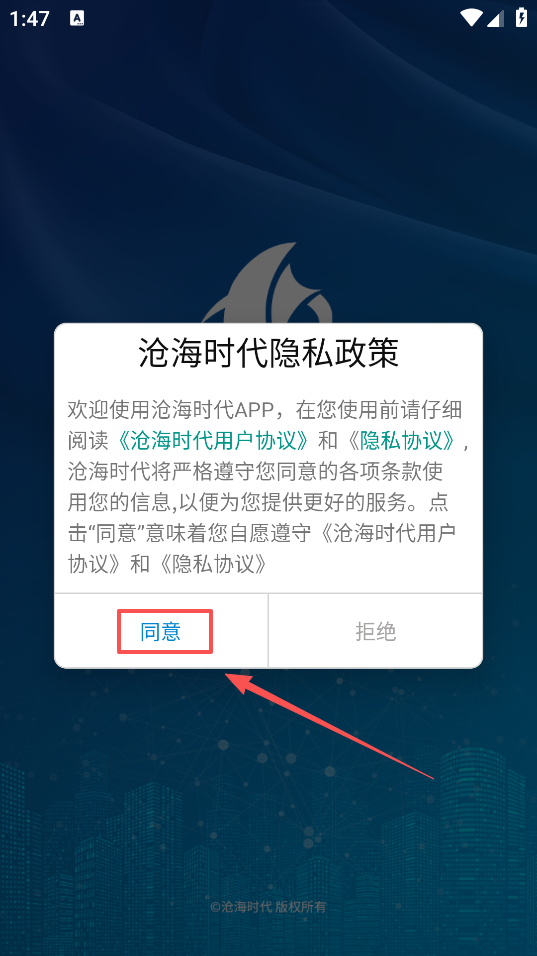 �׺�ʱ�����ذ�׿��