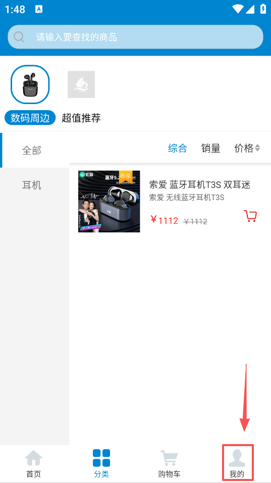 �׺�ʱ�����ذ�׿��