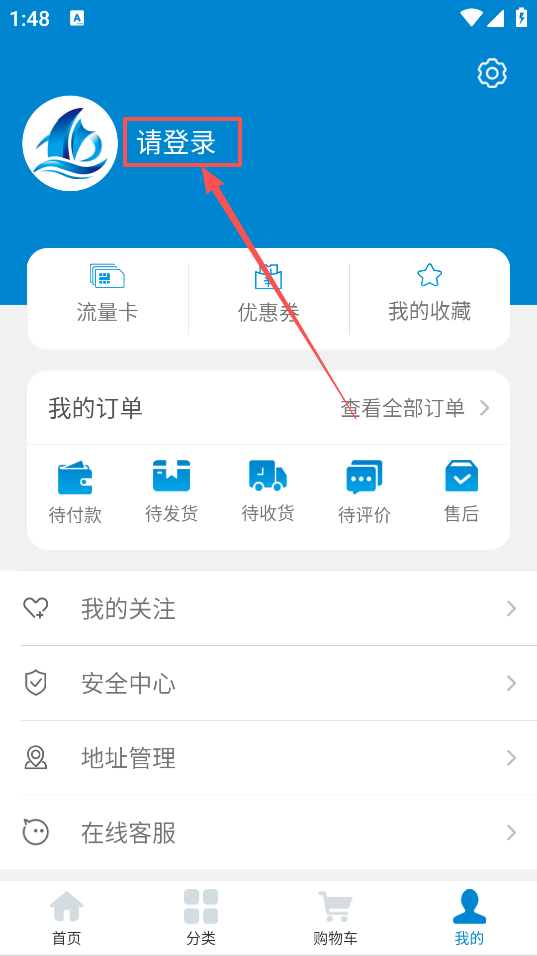 �׺�ʱ�����ذ�׿��