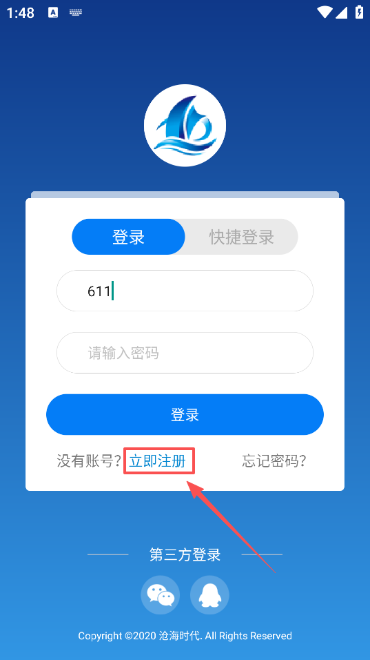 �׺�ʱ�����ذ�׿��