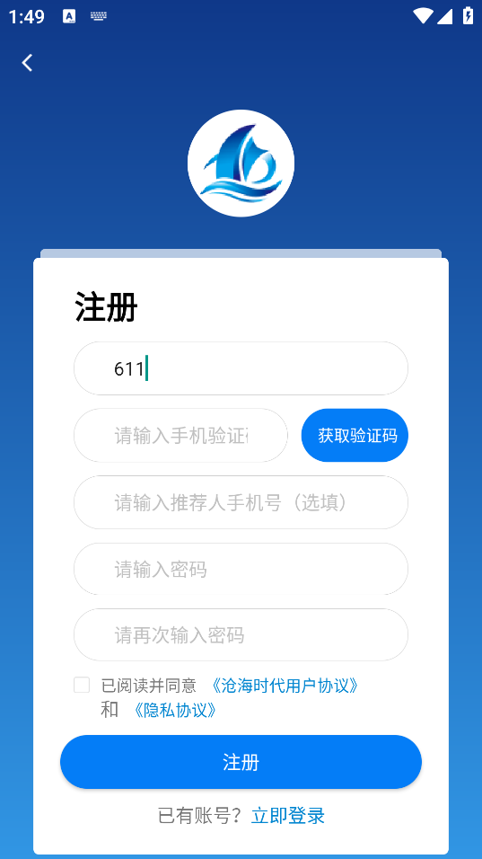 �׺�ʱ�����ذ�׿��