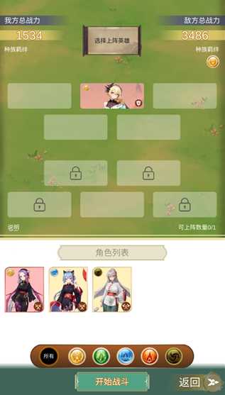 ��ǿ������Ϸ����