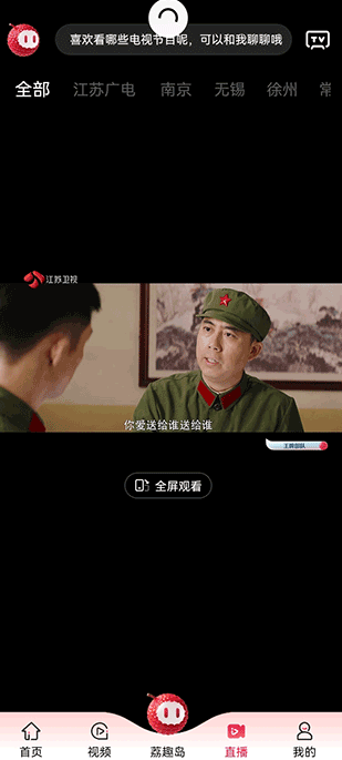 ai��֦�ٷ�����app