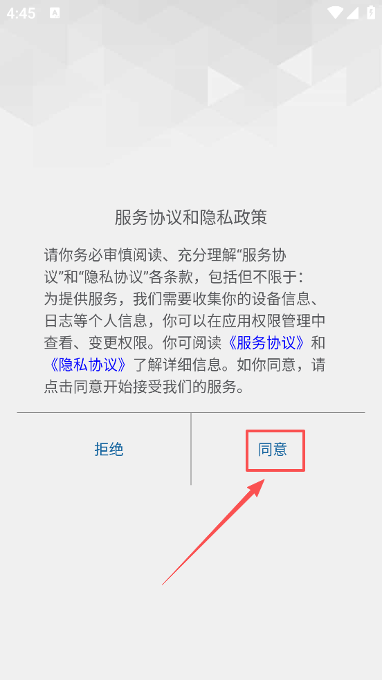 ��������app�ٷ�����