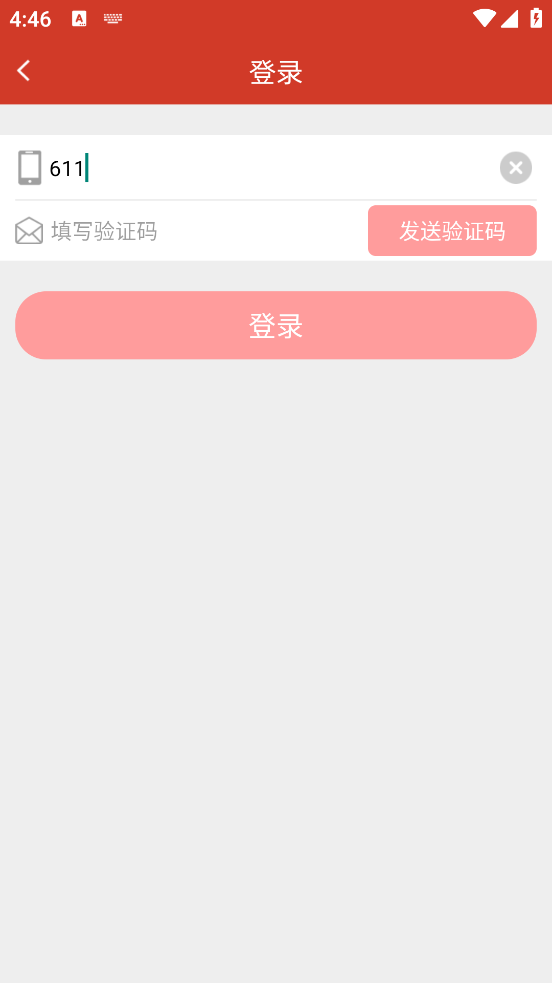 ��������app�ٷ�����