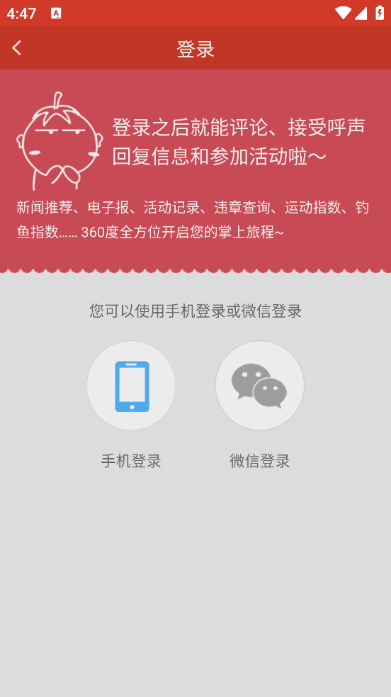 ��������app�ٷ�����