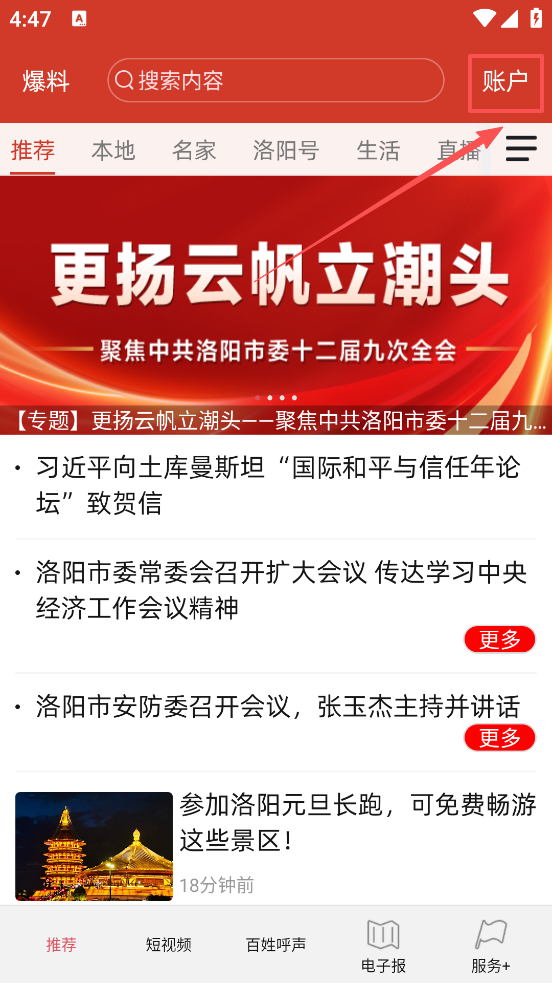 ��������app�ٷ�����