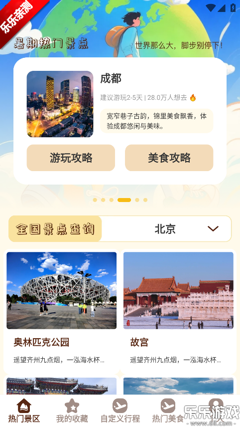 Сè���мǹٷ���������