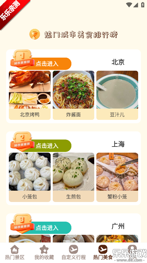 Сè���мǹٷ���������