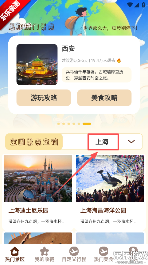 Сè���мǹٷ���������