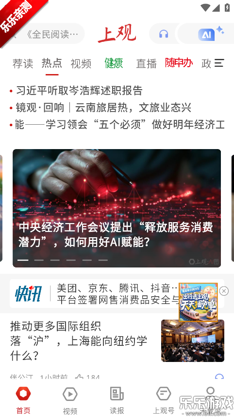 �Ϲ����Źٷ�������