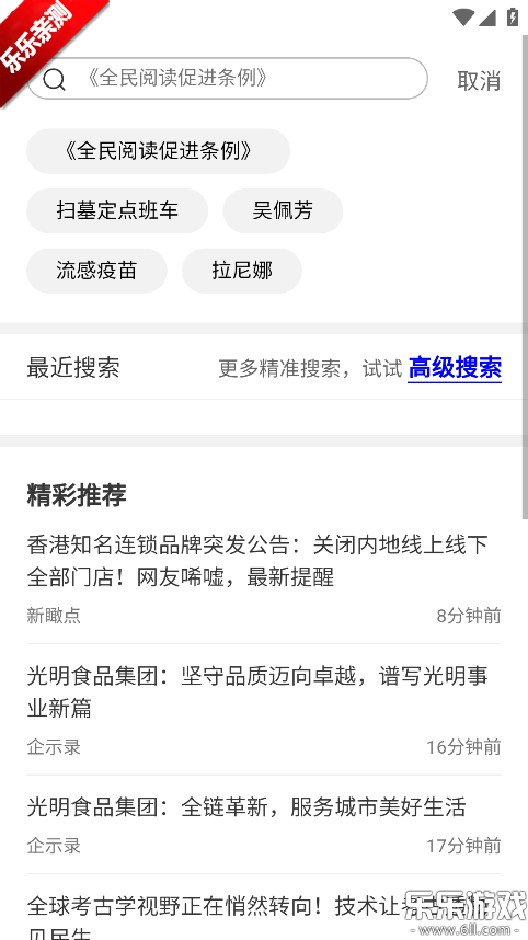 �Ϲ����Źٷ�������