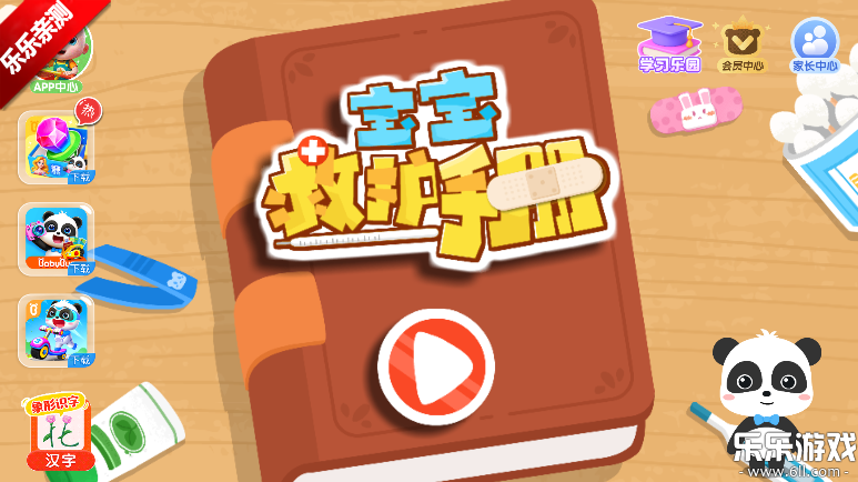 �����Ȼ��ֲ����°��������